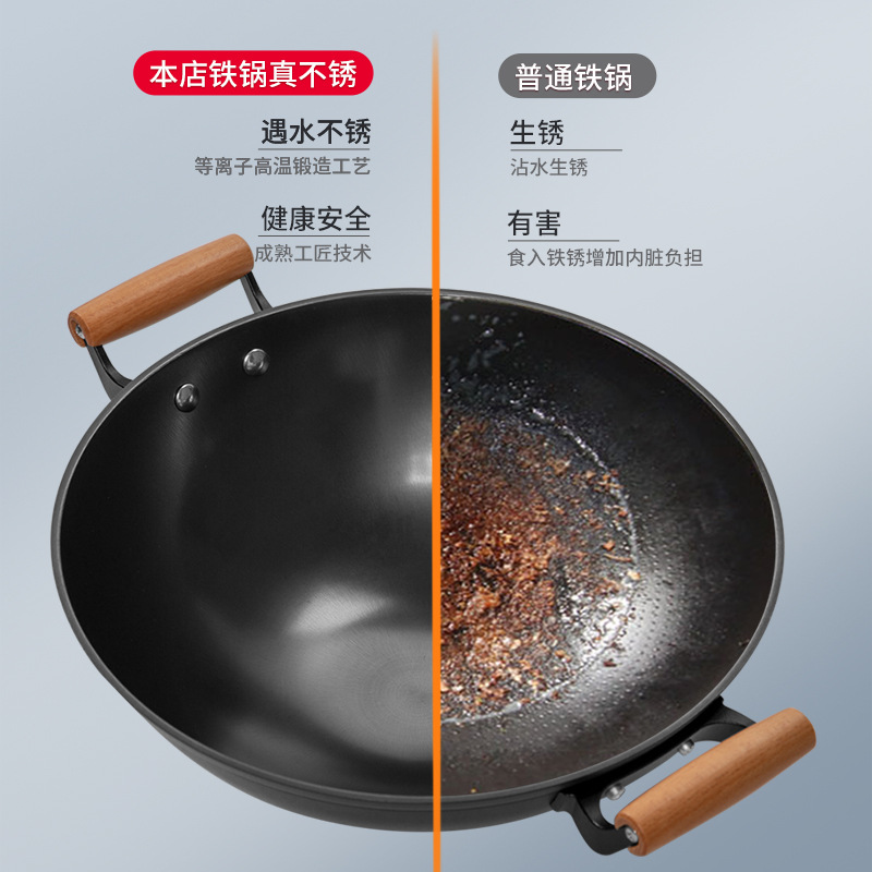 双耳铁锅炒菜锅家用炒锅无涂层老式大号圆底不粘锅燃气煤气灶专用