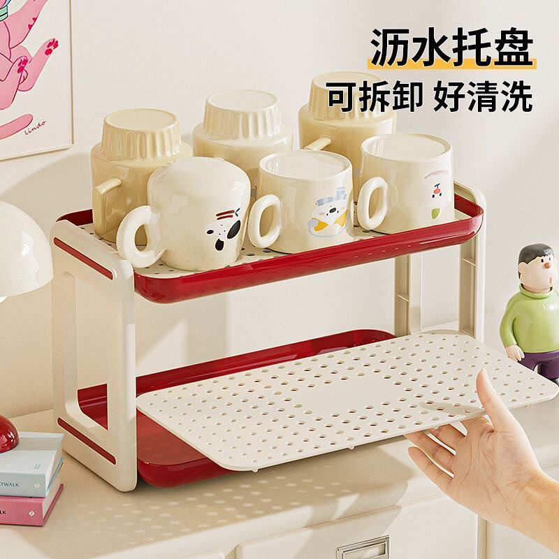 多巴胺双层收纳置物架厨房收纳架桌面水杯多功能沥水托盘茶杯香水
