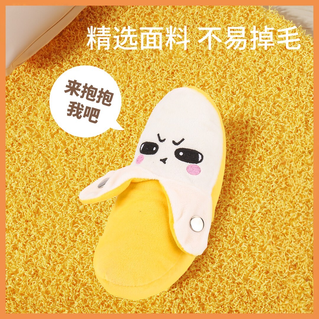 人体感应节拍琴器香蕉毛绒玩偶