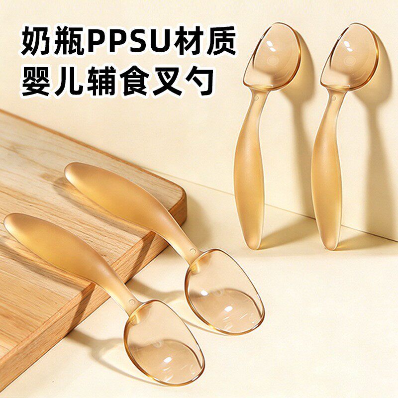 宝宝学吃饭训练短柄PPSU扭扭勺学食舔舔勺儿童餐具弯曲弯头勺