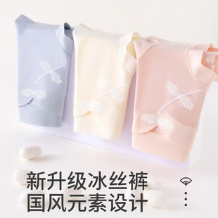 孕妇内裤 女士大码 V型托腹底裆裸感针织透气提臀产前护理三角裤