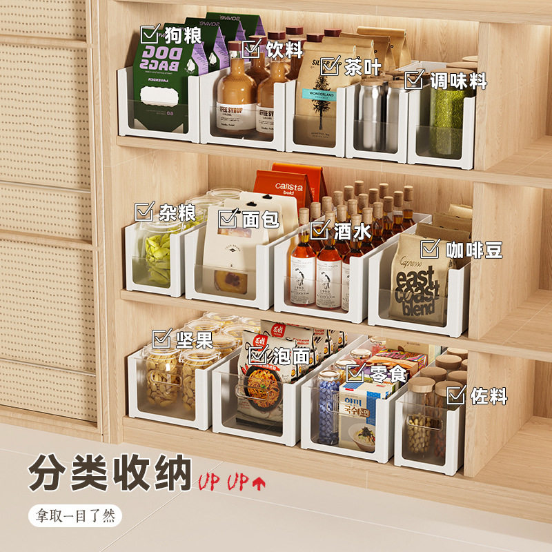 透明可视伸缩收纳盒橱柜