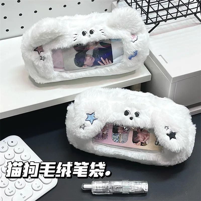 毛绒蓝色小狗笔袋女生奶呼呼高颜值ins风女大容量痛包文具收纳袋