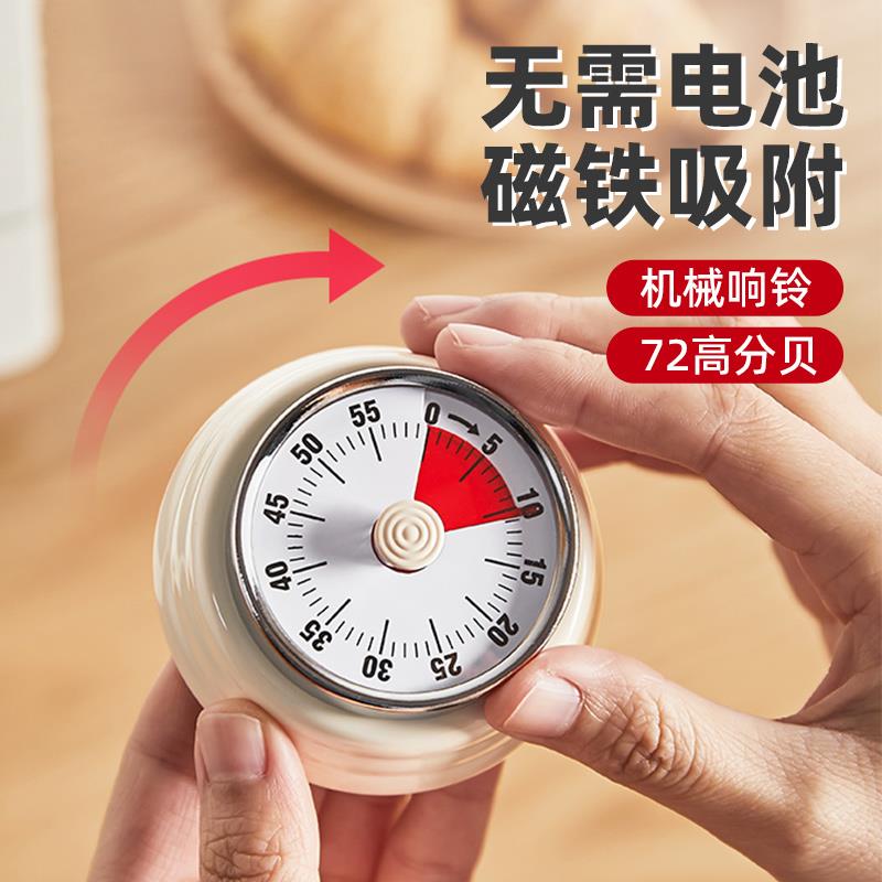 家用机械计时器厨房烹饪定时提醒器儿童学生时间管理器倒计时闹钟