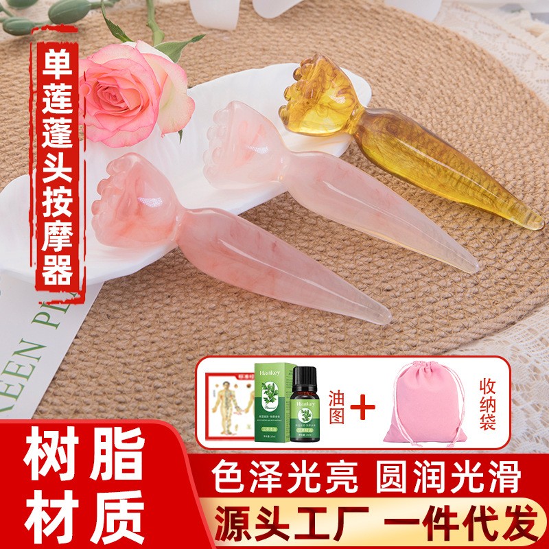 单莲蓬头按摩器树脂材质头部脸部