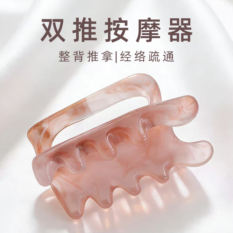 按摩龟树脂刮痧龟经络刮痧狗双排手柄推拿工具经络刷腰腹部带脉推