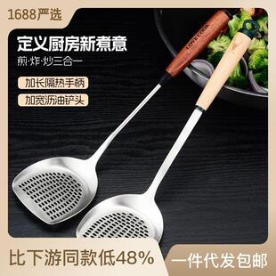 304不锈钢锅铲煎铲油炸捞勺加长木柄漏铲家用厨房用具烹饪多用铲