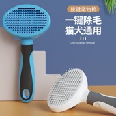 猫梳子去浮毛梳毛刷狗狗毛脱毛撸猫神器清理长毛专用宠物猫咪用品
