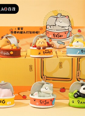 原创罐头萌宠熊猫水豚树脂公仔车载摆件家居办公桌微景观装饰