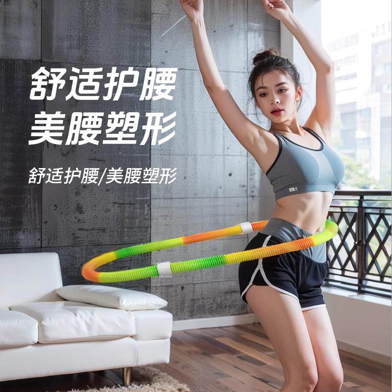 呼啦圈拉收腹加重美腰女肥瘦腰软弹簧减圈成人初者学软弹力呼圈