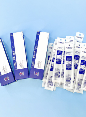 根号三按动笔芯中性笔替芯蓝色子弹头PA-151通用型按压式学生常备