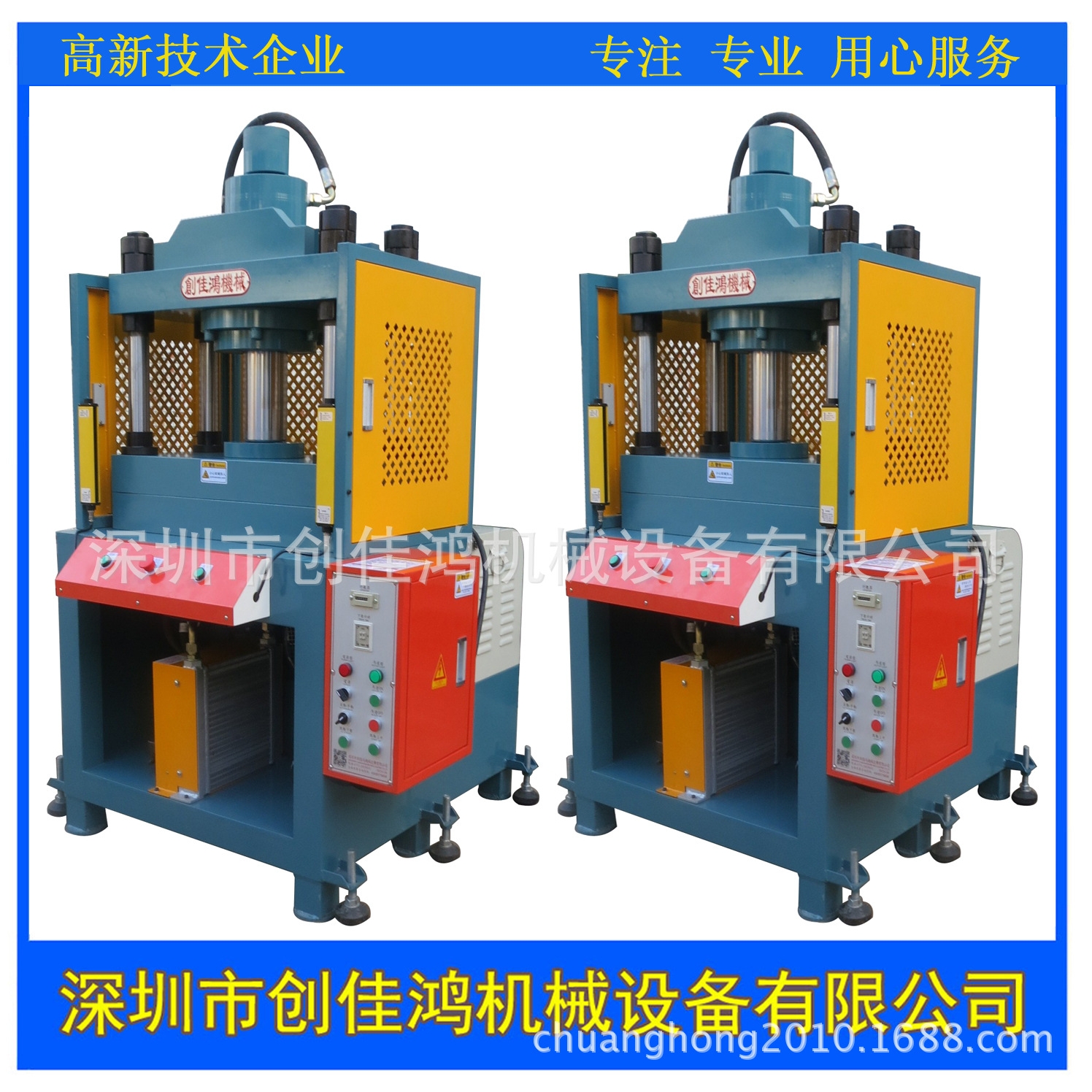 供应四柱三板快速液压机 CH105A-A-100T铝制品冲边液压压床