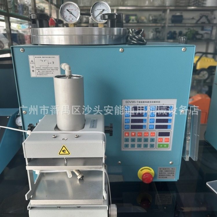 新款数显半自动首饰注蜡机 数码真空射蜡机 大小胶模铸蜡加工设备,五金/工具,其它仪表仪器,淘宝优惠券,粉丝福利购,淘宝优惠卷