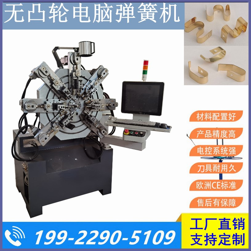 自动化数控多轴转线机 精密铜片冲孔折弯机 无凸轮电脑弹簧机