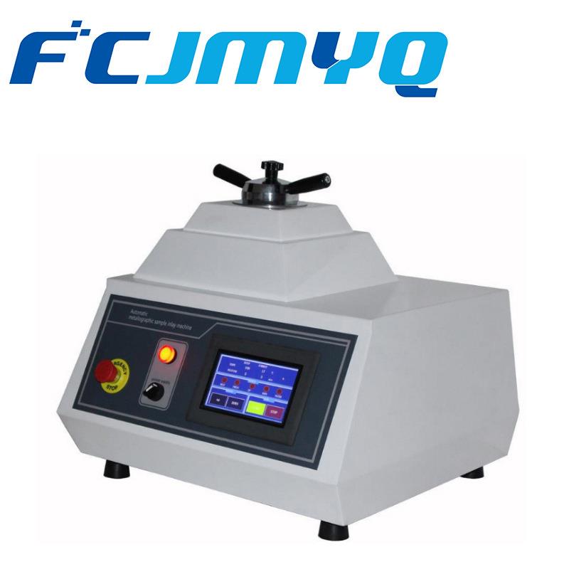 ZXQ-50S全自动镶嵌机全自动金相试样镶嵌机直径50mm镶嵌机