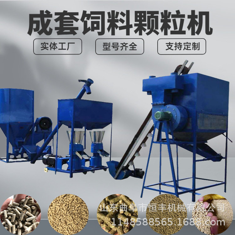 江苏环模饲料颗粒机大型饲料制粒设备生产线饲料机械成套设备厂家,五金/工具,其他机械五金,淘宝优惠券,粉丝福利购,淘宝优惠卷