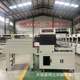 机全自动热塑封膜机L450型封切薄膜包装 热收缩包装 机五金日化盒子