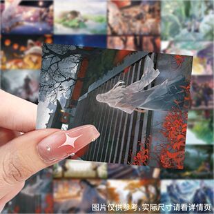 爆款一梦江湖壁纸贴纸创意ins装饰手机水杯行李箱笔记本防水贴画