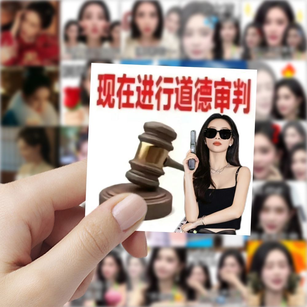 孟子义表情包贴纸高颜值贴纸