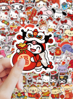 210张新年快乐贴纸可爱卡通红色福字喜庆三丽欧diy装饰素材防水贴