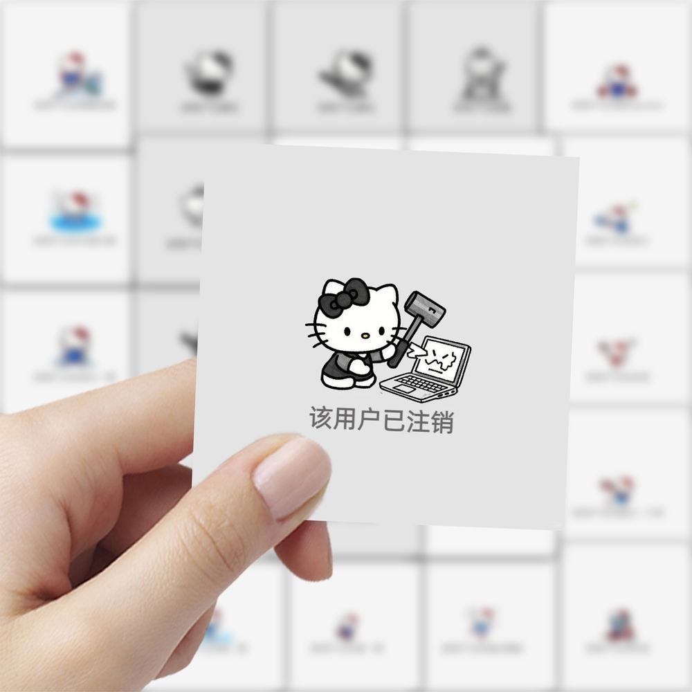 Kitty猫贴纸可爱小型程序语言表情包diy手机壳笔记本账本装饰贴图