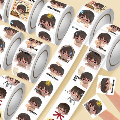2000贴小饼表情包卷卷贴苏新皓棉花娃娃可爱抽象应援周边手账贴画