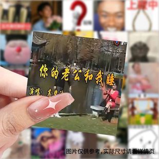 含情小男人贴纸网络抽象搞笑网红创意装饰DIY手机壳手账贴画