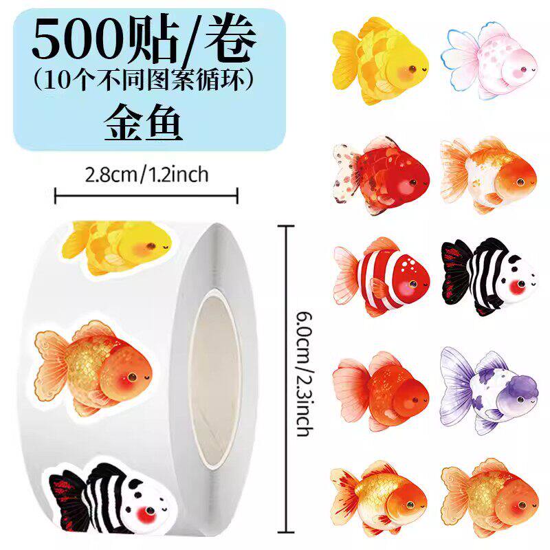 2000贴金鱼贴纸好运锦鲤卡通图案手机水杯行李箱桌面装饰防水贴画