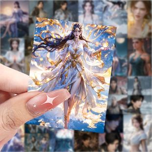 遮天动漫贴纸叶凡姬紫月狠人大帝周边贴画diy手机电脑手账本装饰