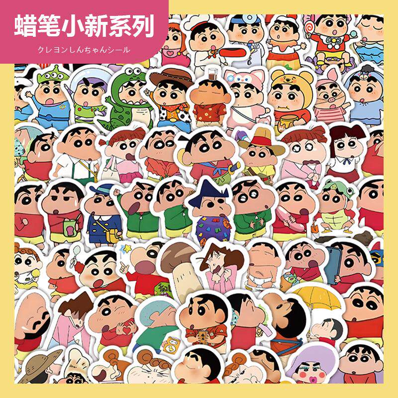 蜡笔小新防水贴纸手机电脑手账