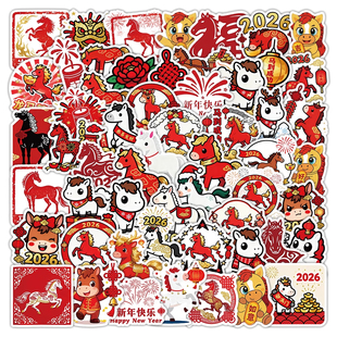 2026年新款马年祝福新年快乐马到成功红色灯笼装饰素材手账防水贴