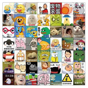 饰防水贴纸 创意装 72张发疯表情包贴纸经典 语录网红可爱搞笑个性