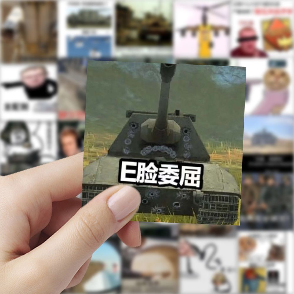 177张战争雷霆搞笑表情包贴纸趣味沙雕游戏周边手机手账装饰贴画