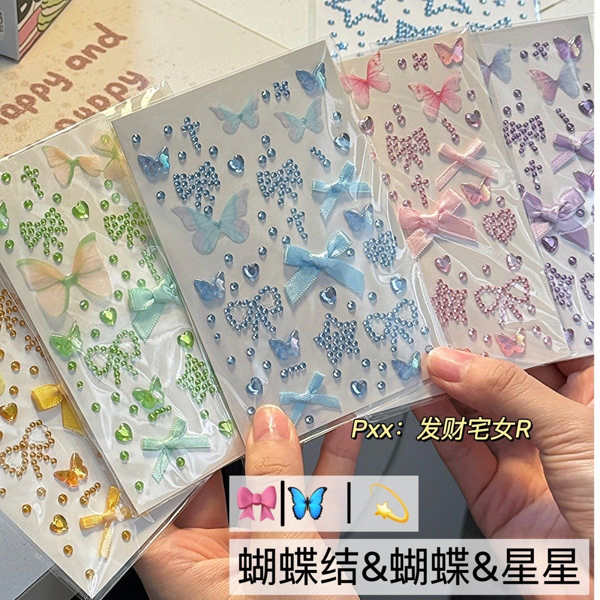 演唱会应援粉色爱心钻石脸贴