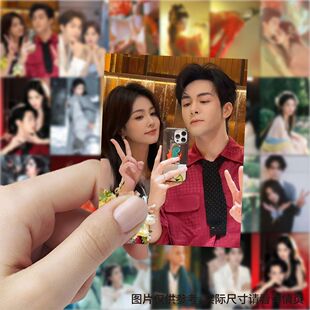 189张白鹿曾舜晞临江仙贴纸高颜值明星周边贴画diy手机笔记本装饰