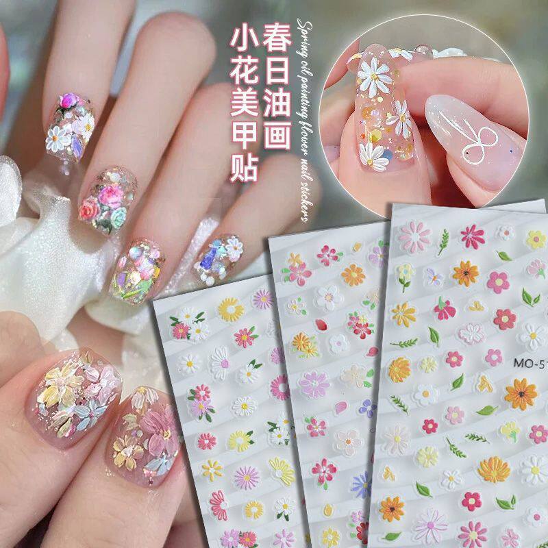 立体浮雕小花可爱美甲贴纸