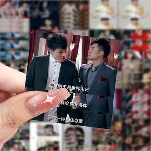 175张爱情公寓经典 饰贴纸 语录贴画搞笑励志笔记本贴画手机手账装