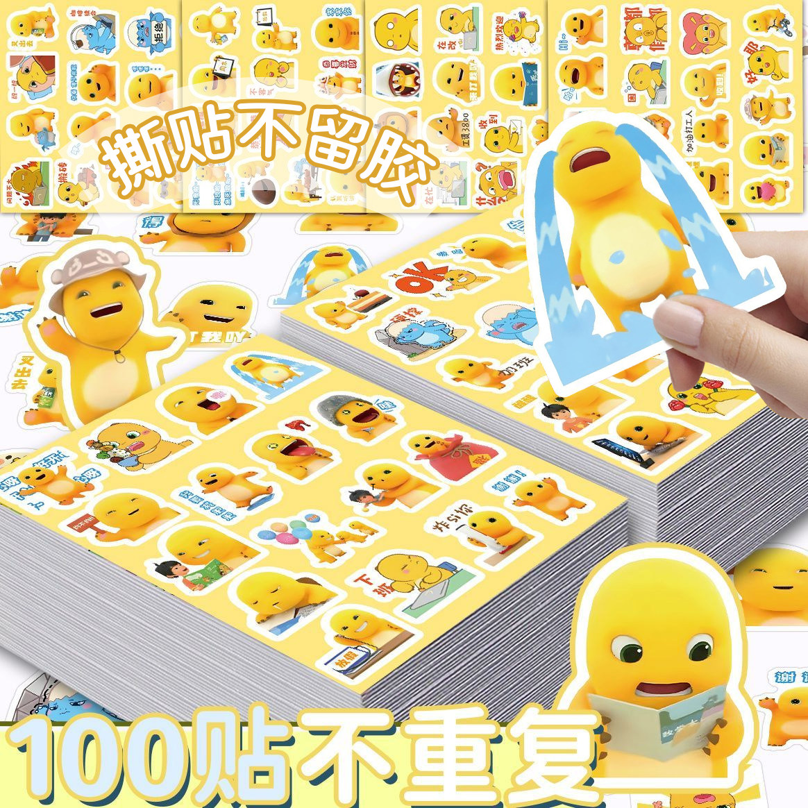 200贴可爱小奶贴纸可爱龙卡通动漫卡通儿童手账diy装饰防水贴画,文具电教/文化用品/商务用品,贴纸/立体贴纸,淘宝优惠券,粉丝福利购,淘宝优惠卷