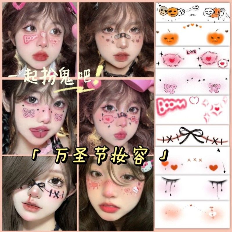 魔女新娘脸妆万圣节纹身贴 暗黑女巫少女妆容 泪滴十字架可爱南瓜
