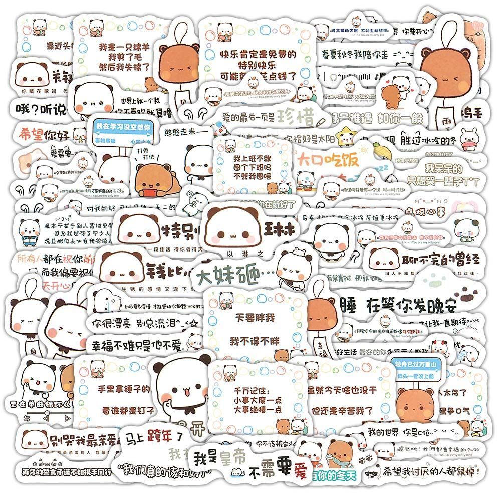 100贴一二布布文案语录贴纸可爱卡通治愈装饰素材ins桌面手账贴画