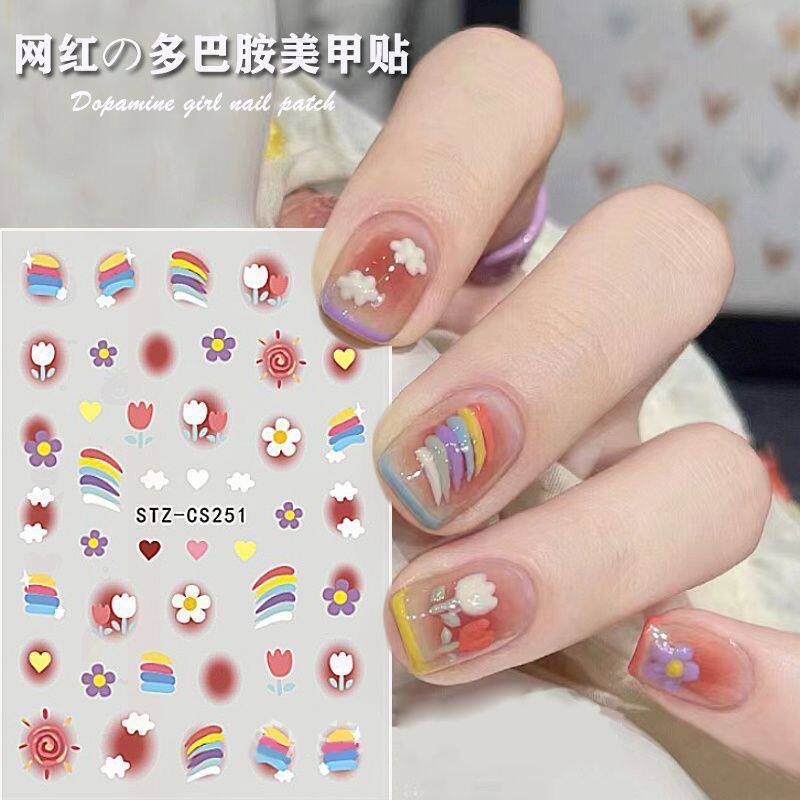 网红夏日多巴胺彩虹美甲贴纸