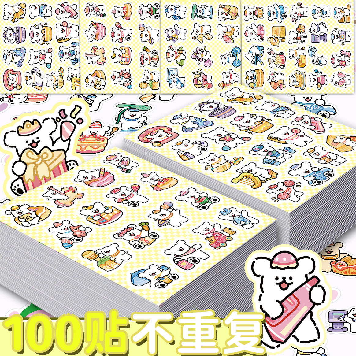 100贴线条小狗贴纸马尔济斯卡通可爱爆款装饰手机手账防水diy贴画