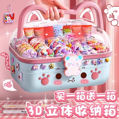 咕卡奶油胶套装豪华版女孩手工diy材料包贴纸奶油胶儿童益智玩具