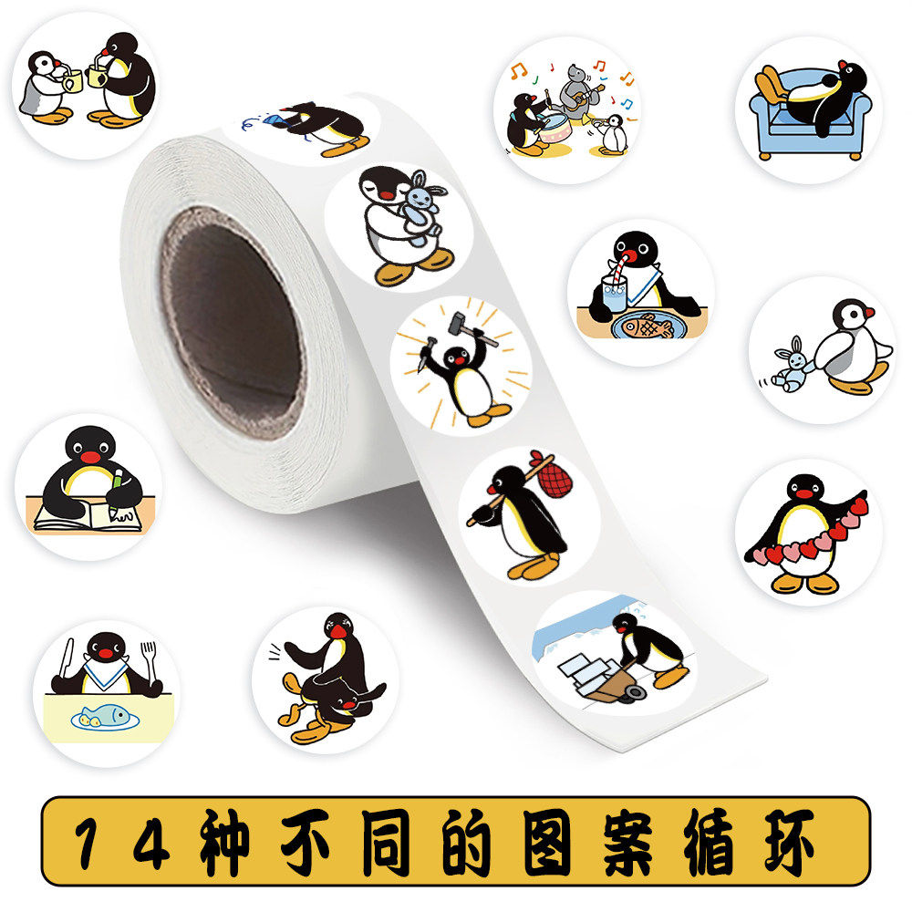 2000贴pingu企鹅防水手账贴纸