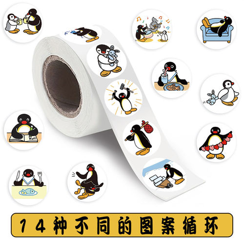 2000贴pingu企鹅防水手账贴纸
