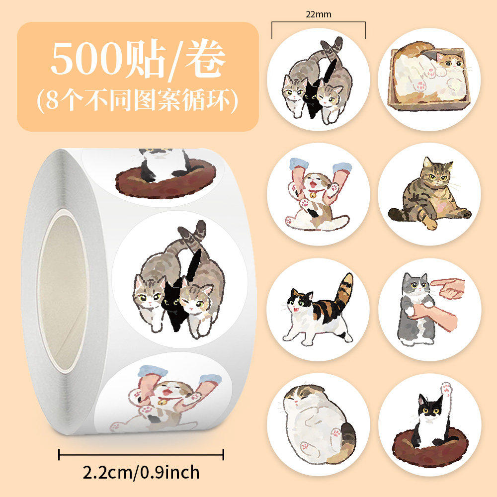 卡通可爱手绘猫猫卷卷贴少女圆形胶带封口贴diy防水创意装饰贴画