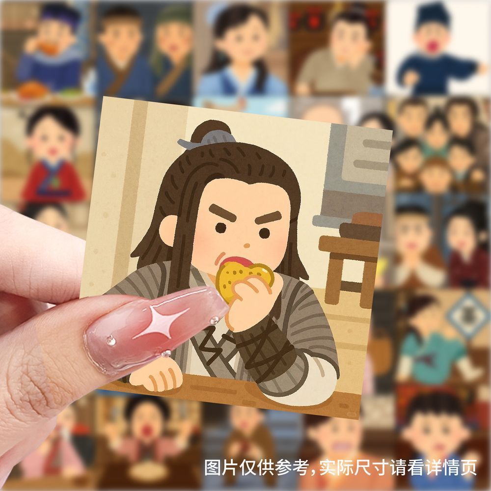 120贴武林小人贴纸江湖武林外传趣味抽象搞怪表情包diy手机壳书本