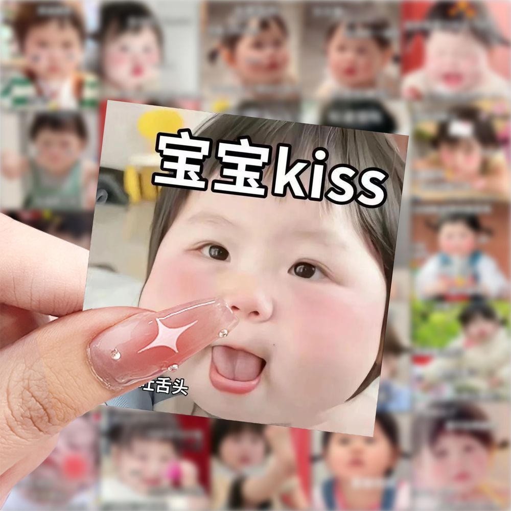 118张表情可爱贴纸摇一摇水杯手账搞笑趣味笔记防水贴画装饰个性