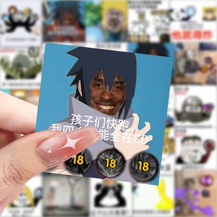 59张火影忍者表情包贴纸动漫周边装饰手机壳笔记本电脑防水贴画