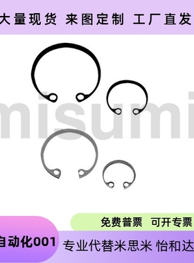 C型扣环RTWN26 28 30 32 35 37 40 42 45 47 52 55 60 62 68 72 8